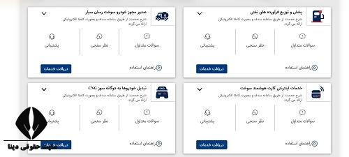 ثبت نام رایگان طرح دوگانه سوز کردن خودروهای شخصی 